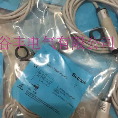 议价对射比度克光电开关FM18-L15MP/D-P31/51P2 FM18-L15MN-P31P