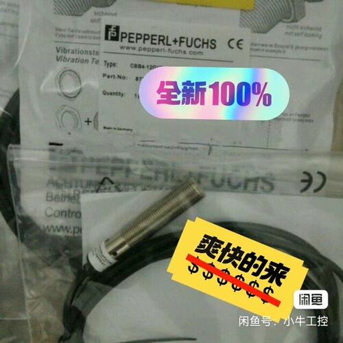 议价电容式接近开关CBB4-12GH70-E0CBB4-12GH70-E2CBB4-12GH70-E5