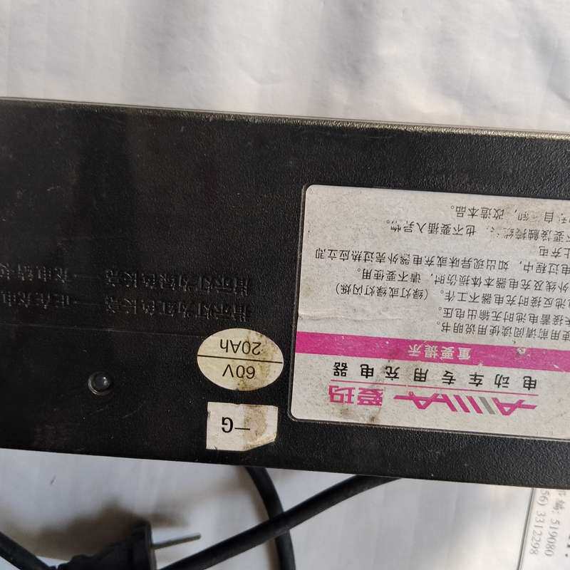 议价爱玛原厂60V20-22A充电器，型号SP330A-60，输