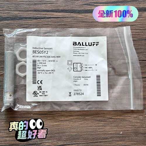 议价正品 BES05Y2 接近开关 BES M1