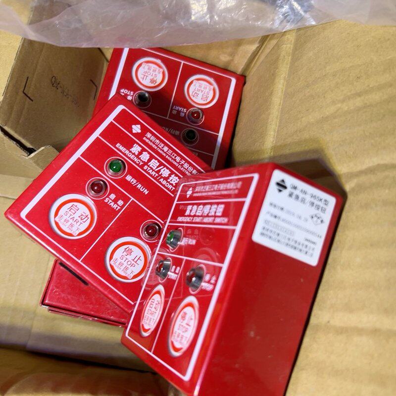 议价泛海三江紧急启停按钮QM-AN-965KQMAN965KQMAN965KQM-AN965K图片