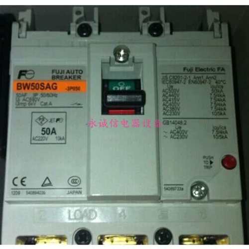 议价正品空气开关断路器BW50SAG 3P 50A老型号SA53C