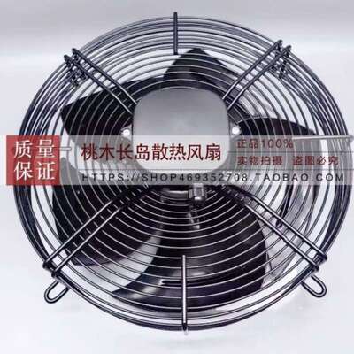 议价 轴流风扇FN035-VDK0FV7P2 ZIEHL-E