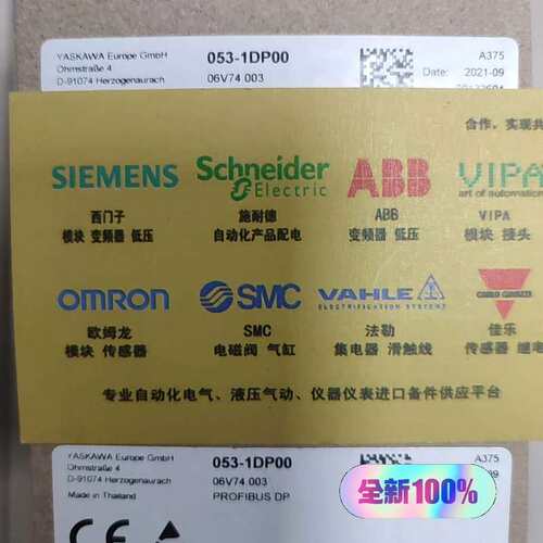 议价CPU模块VIPA 215-1BA03