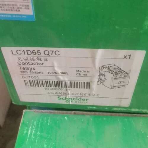 议价LC1D65Q7C 交流接触器正品！未拆封！