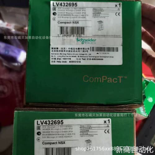 议价需要的C40N3TM400 C40N44V400 塑壳断路器供应