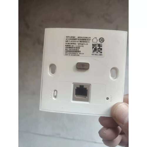 议价TP-LINK AP1202GI-PoE，薄款香槟金