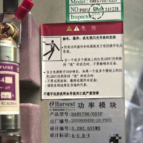议价！正品 高压功率 单元模块HARS700/0