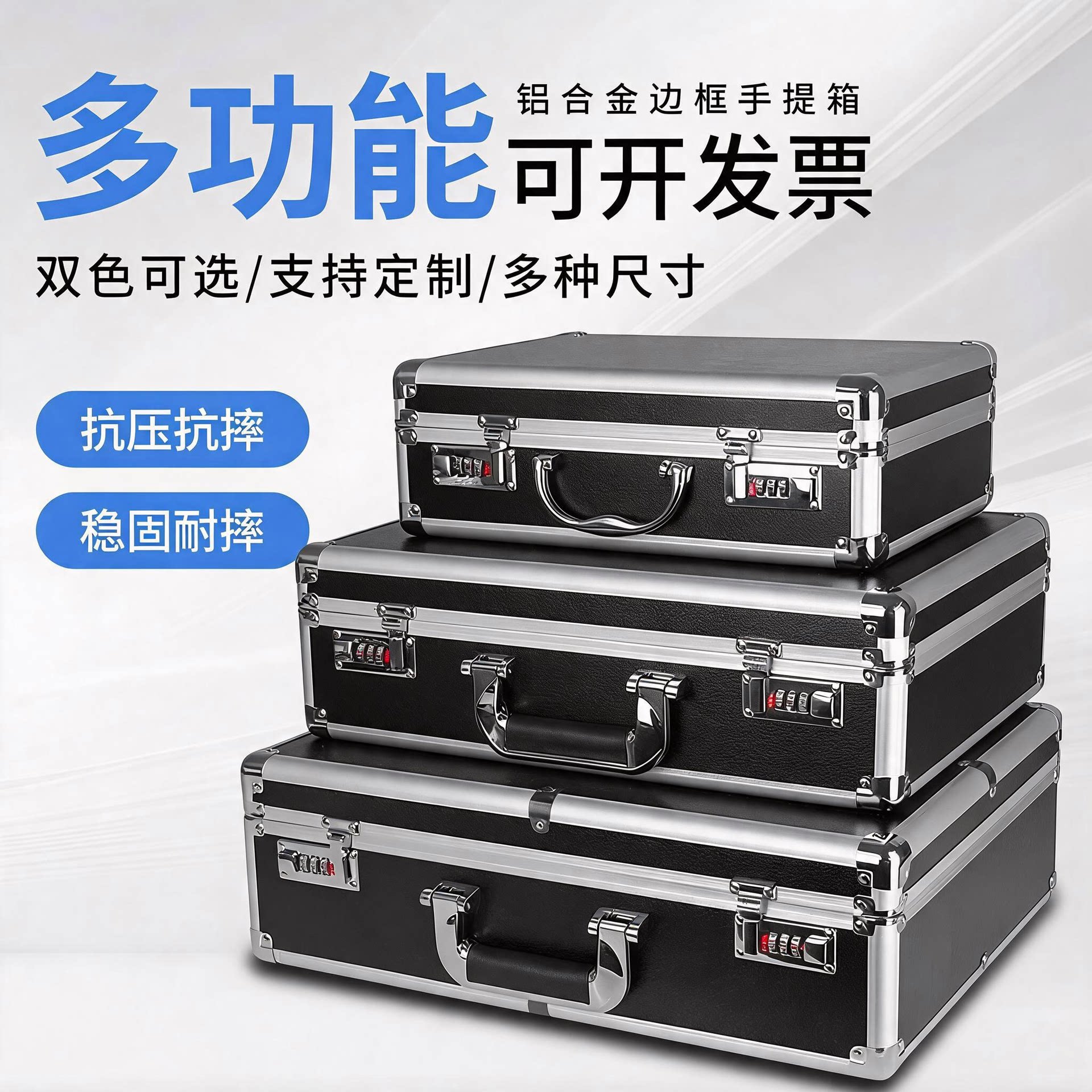 超大号手提密码箱手提箱钥匙A4带锁金手铝合金收纳箱收纳盒装钱图片