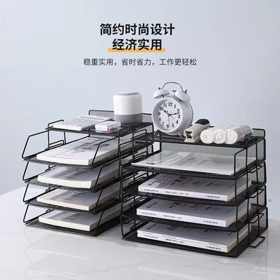 文件框叠架大容量多格文件篮多栏办公桌文件架收纳架a4办公室桌面