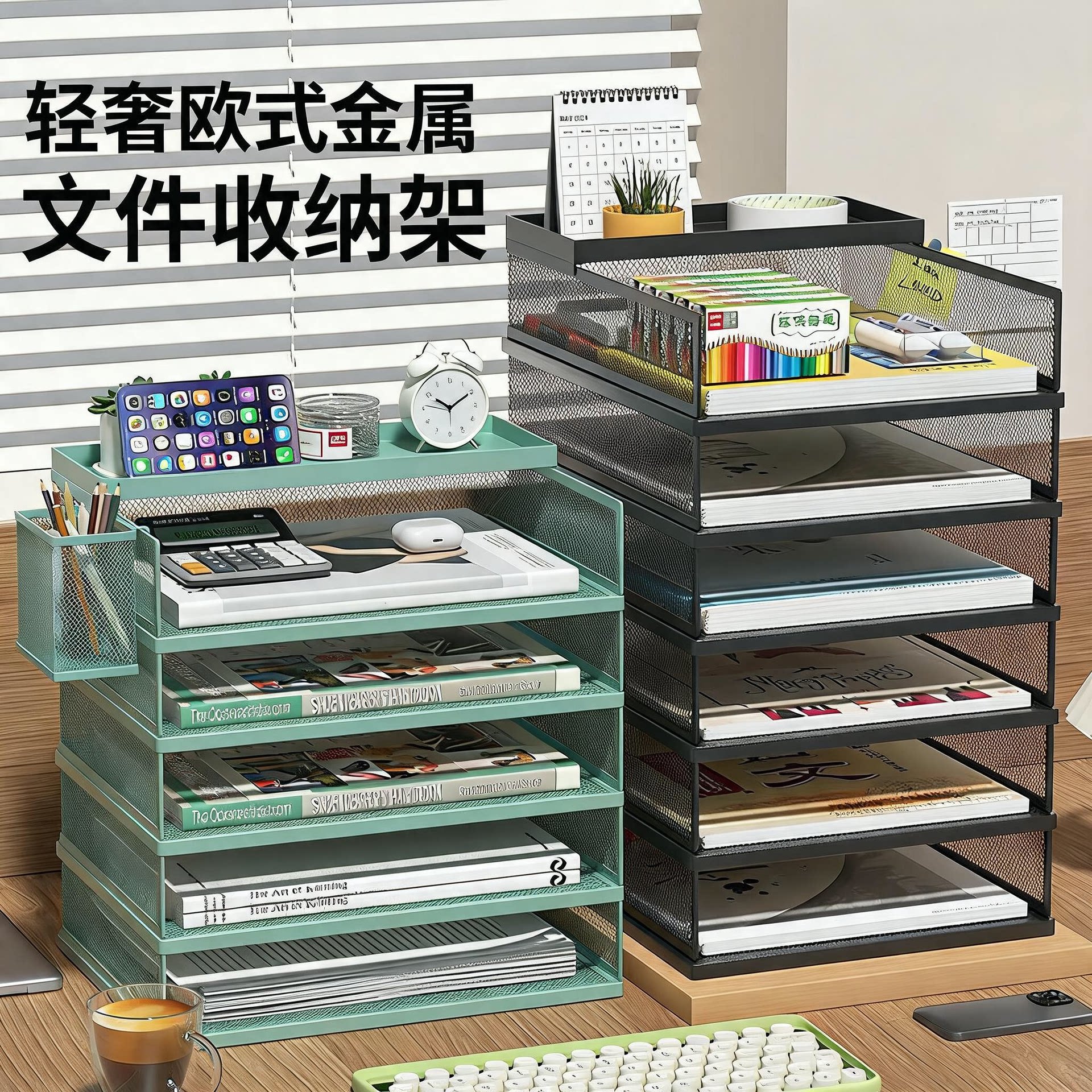 文件架金属多层A4大容量图片