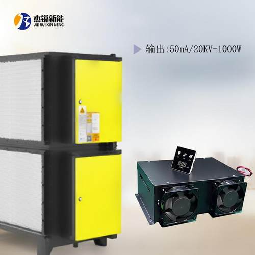 厨房油烟净化器设备电源等离子油烟净化器电源高空油烟净化器电源