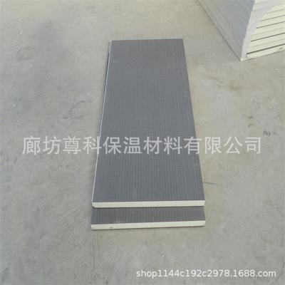 聚异氰脲酸酯保温板硬泡聚氨酯发泡保温板PR聚氨酯保温板现货