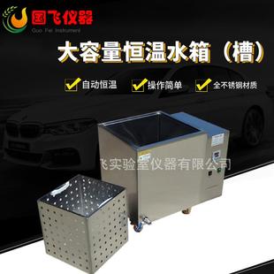 100电加热工业恒温水箱实验室循环水槽厂家 销售恒温水槽HH