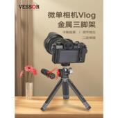 有迪索金属两级通勤台式 支架稳 三脚架手机微型单反相机手持便携式