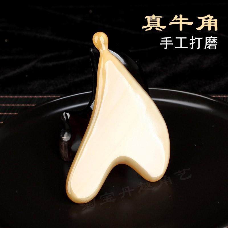 牛角刮痧面部美容刮脸板提拉眼部拨筋棒脸部多功能点穴棒全身通用