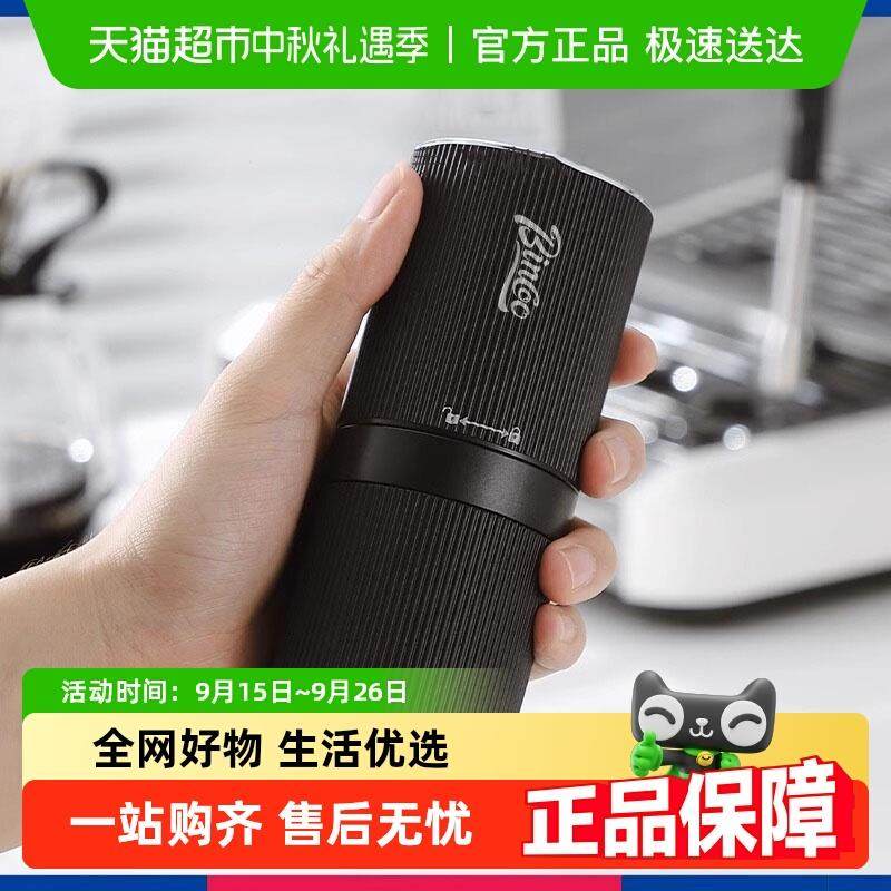 Bincoo电动磨豆机小型便携咖啡豆研磨机手磨咖啡机家用自动磨豆器