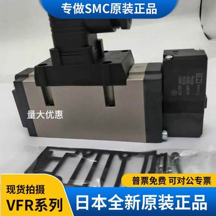 VFR4110-4E 5D 4D 5DZ 5EB驱动气缸SMC原装VFR4000系列先导阀现货