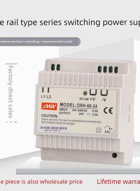 明WDR导轨式安装伟 SDR-240W-24V10A开关电源 DRH-60W-24V5A 120W