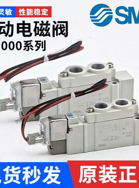 SMC气动电磁阀SY7120/7220/7320-4/5/6LZD/LZE/DZD/GZD-03-C8-C10
