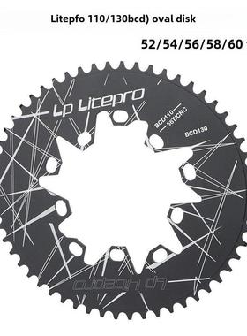 LP Litepro小轮折叠车椭圆盘110/130BCD单片牙盘52/56/58/60T盘片