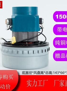 BF501b 一匙灵吸尘器吸水机配件电机马达X-YB1200W HLX-GS-A3 BF8