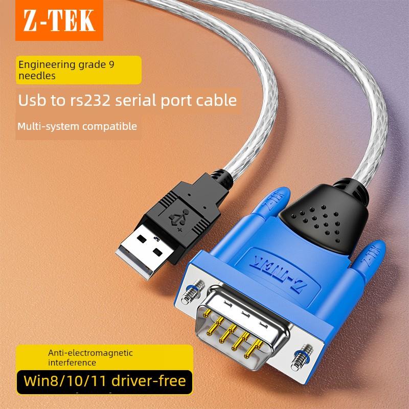 Ztek USB转串口线缆Rs232工业级Com口db9 pin公Pl2303芯片Ze394C