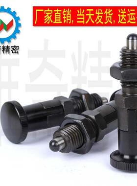 分度销 旋钮柱塞 分隔式定位柱 全金属 PXYKN12/12L M8M12可定制