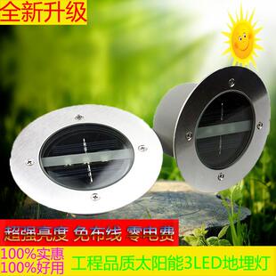 户外3LED食人鱼铝铸太阳能地埋灯太阳能灯埋地灯草坪灯花园灯地灯