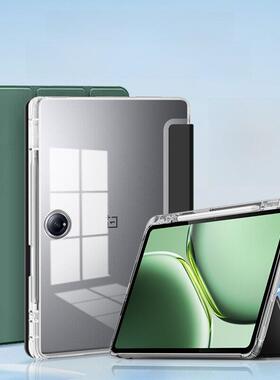 西蒙迪奥适用一加padpro保护套一加平板pro保护壳一加padpro平板保护套1加padpro皮套OnePlus新款11硅胶外壳