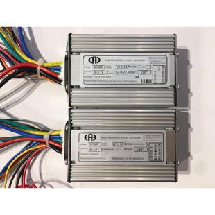 逸尔通控制器可折叠电动车/48V/无刷/350W/静电代步车