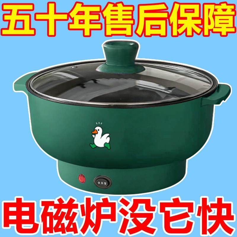 德国智能电火锅多功能电炒锅电饭锅一体电蒸锅不粘锅电煮锅煮面锅,厨房电器,电煮锅,淘宝优惠券,粉丝福利购,淘宝优惠卷