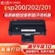 SP200C硒鼓 212打印机 适用理光Ricoh 202 天威 211 sp200 201