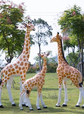 户外公园仿真长颈鹿雕塑玻璃钢 幼儿园别墅小区景观动物落地摆件