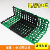 超市水果护栏蔬果护栏生鲜栅栏生鲜蔬菜挡板隔板假底塑料围板