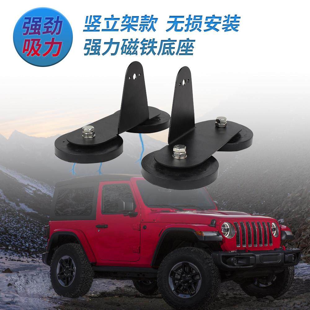 MICTUNING 汽车射灯磁铁底座led长条灯无损安装强磁吸盘车顶射灯,汽车零部件/养护/美容/维保,车顶灯,淘宝优惠券,粉丝福利购,淘宝优惠卷