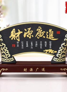 开业礼品摆件送朋友开店公司乔迁送礼饭店收银台新店铺装饰品实用