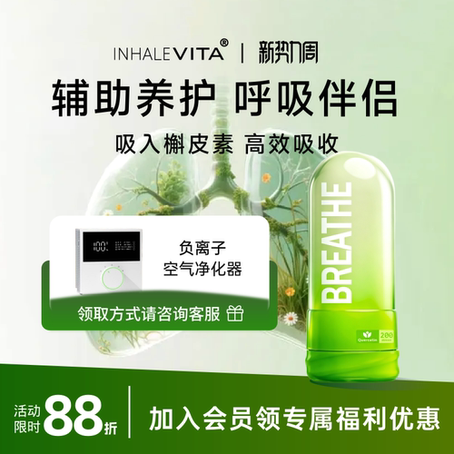 吸入式清肺槲皮素非二氢槲皮素
