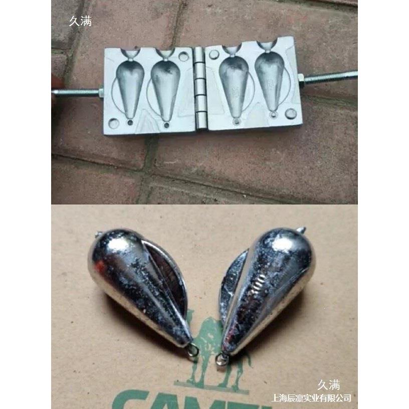 钓鱼坠模具水滴加翅膀铅坠铅坠模具钢质模具经久耐用模具精雕图片