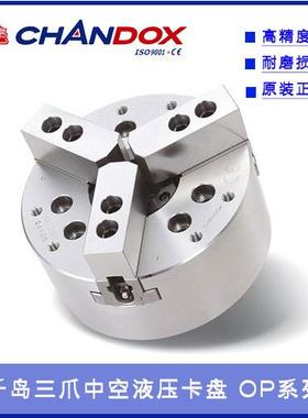 台湾千岛液压卡盘OP-204,OP-205,OP-206,OP-208,OP-210,OP-212