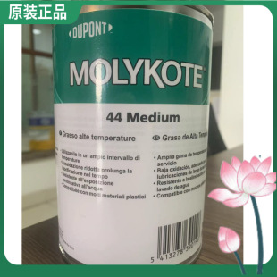 44Medium 摩力克MOLYKOTE 离合器轴承烘箱风扇传送带回转窑润滑脂