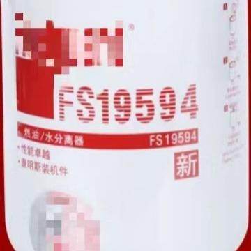 FS19594 供应发动机组油水分离器滤芯 工程机械滤芯
