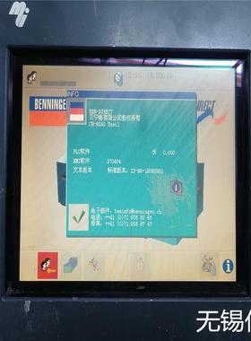 贝宁格纺织印染整经机MICRO GF2-10TVD-000 维修