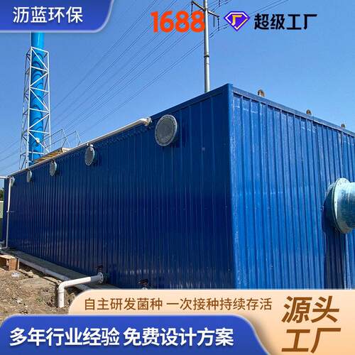 玻箱璃钢生废物除臭屠宰场除臭备危废设433处理气净化耐酸臭气处