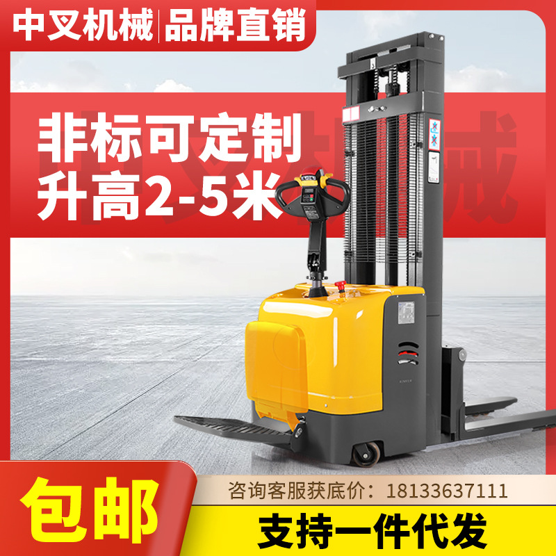 合肥全电动堆高车升降叉车液压装卸车升高车小型1吨托盘堆垛车