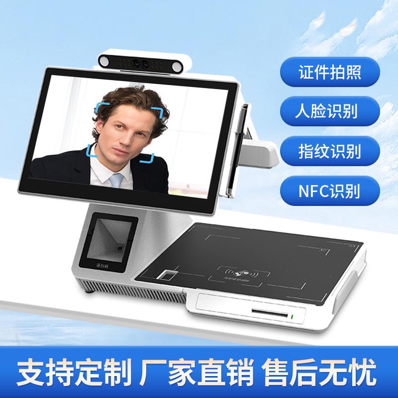 智能访客登记终端设备 双屏15.6寸访客机 医院学校人证比对一体机