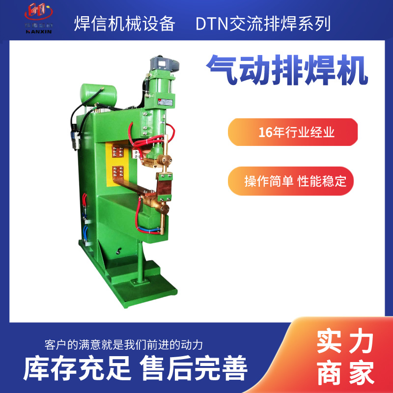钢筋网片气动排焊机 铁线养殖网宠物笼自动排焊机 货源充足