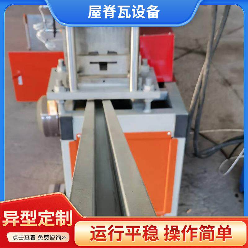 异形冷弯机 全自动角铁设备 冲孔成型机龙骨机