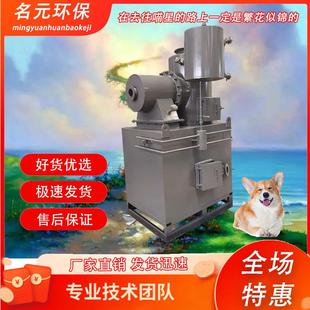 生活垃圾焚烧炉宠物尸体火化炉 养殖场动物尸体高温无害化处理