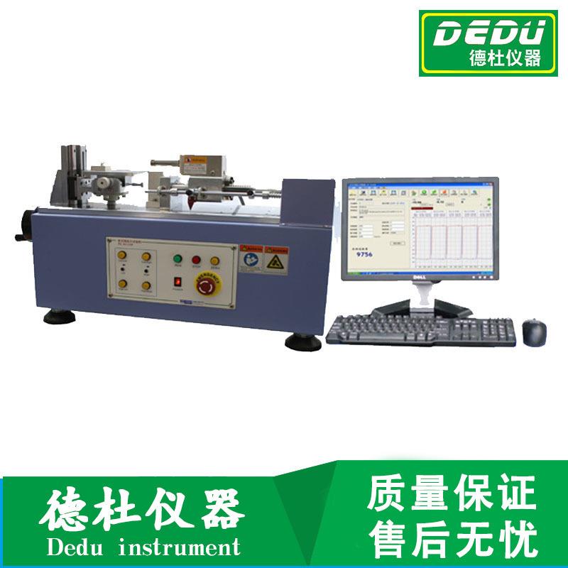 RS-8010W卧式拉力试验机2024